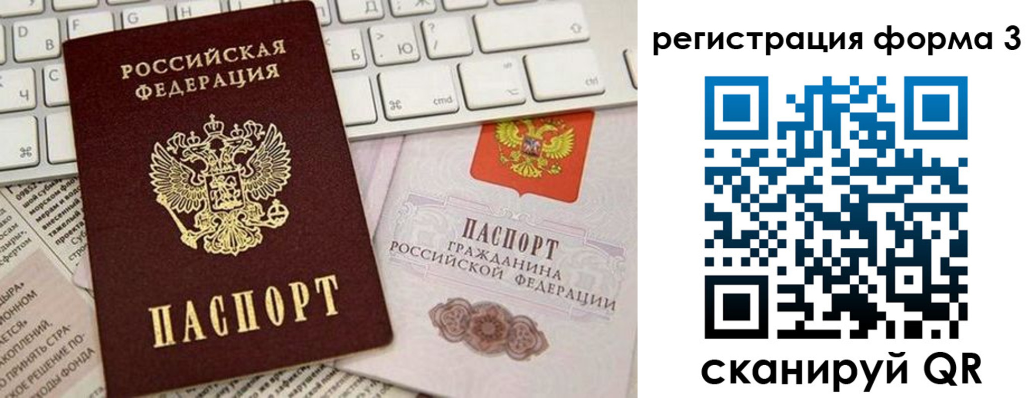 регистрация для дет. сада в Семёнове