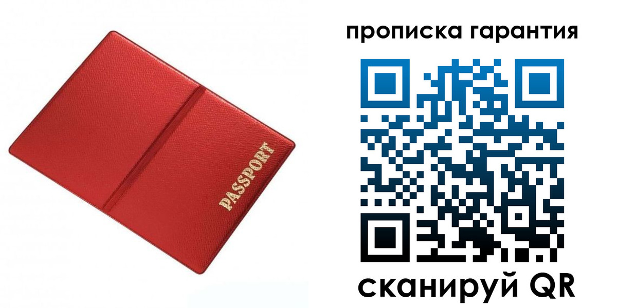 временная регистрация госуслуги в Семёнове